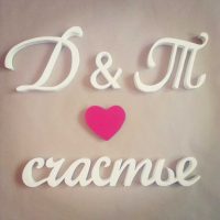 the idea of using decorative letters in the design of an apartment photo