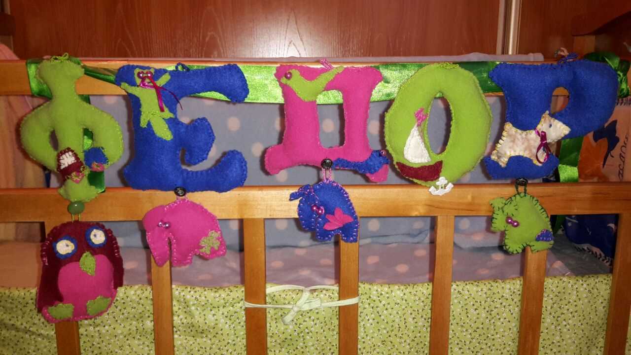 the idea of using decorative letters in the design of the living room